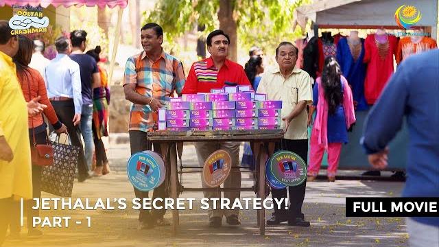 Jethalal’s secret strategy! | full movie | part 1 |taarak mehta ka ooltah chashmah ep 2711 - 2713 Jethalal’s secret strategy! | full movie | part 1 |taarak mehta ka ooltah chashmah ep 2711 - 2713