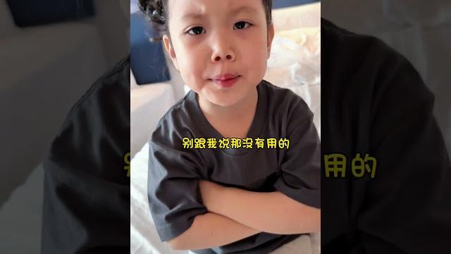 亲嘴肯定老香了! #萌娃搞笑日常#骗你生女儿#人类幼崽 亲嘴肯定老香了! #萌娃搞笑日常#骗你生女儿#人类幼崽