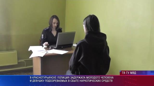 19 летняя закладчица попалась с парнем 19 летняя закладчица попалась с парнем