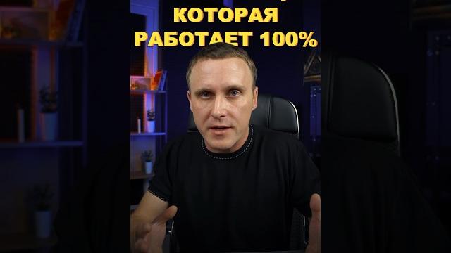 Визуализация мечты, которая работает 100% #силамысли #эзотерика #исполнениежеланий #визуализация Визуализация мечты, которая работает 100% #силамысли #эзотерика #исполнениежеланий #визуализация