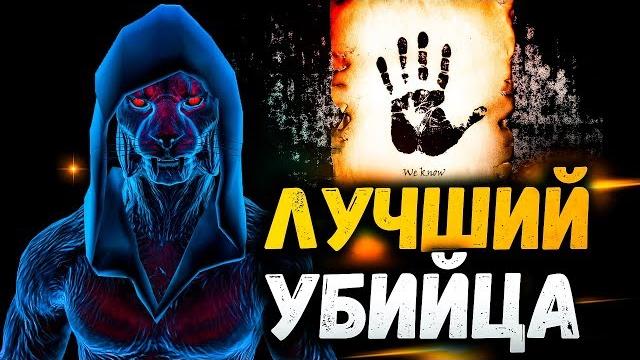 Skyrim самый сильный вор убийца | лучший старт для вора Skyrim самый сильный вор убийца | лучший старт для вора