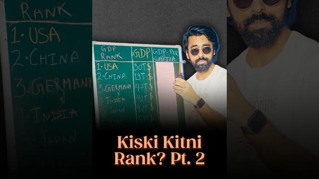 Kiski kitni rank? pt. 2 | #llashorts 1247 Kiski kitni rank? pt. 2 | #llashorts 1247