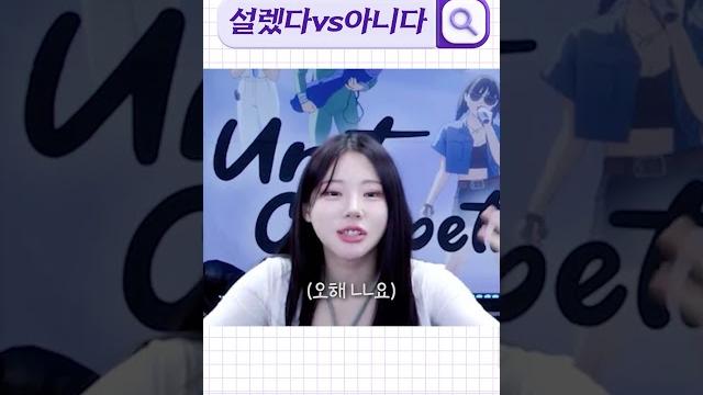 결혼 얘기에 흔들리는..? 결혼 얘기에 흔들리는..?