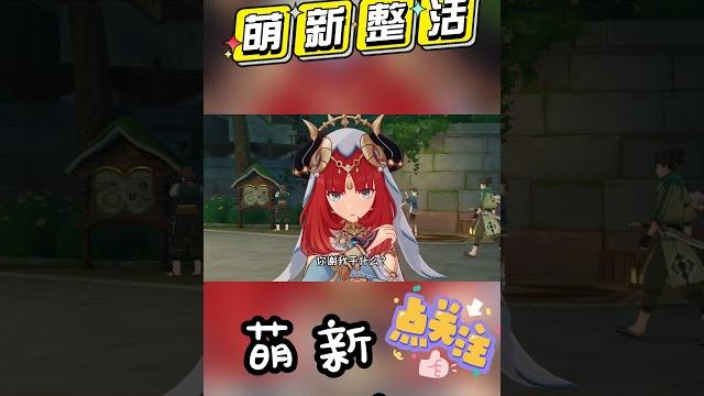 散兵:我要让你们愧疚一辈子#原神 #虚空鼓动劫火高扬 #搞笑配音 #散兵 #纳西妲 散兵:我要让你们愧疚一辈子#原神 #虚空鼓动劫火高扬 #搞笑配音 #散兵 #纳西妲