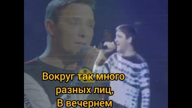 Текст песни "вечер холодной зимы" акапелла Текст песни "вечер холодной зимы" акапелла