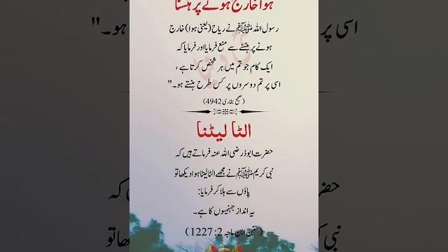 Islamic quotes #quotes #bestquotes #goldenwords #love #motivation #beautiful #urdu #bestqoutes #fajr Islamic quotes #quotes #bestquotes #goldenwords #love #motivation #beautiful #urdu #bestqoutes #fajr
