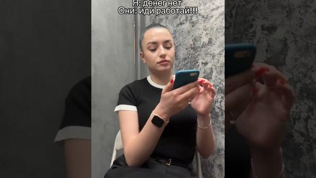 Иди работай Иди работай
