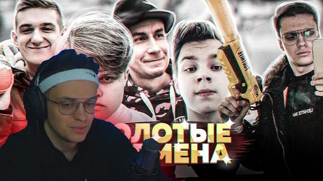 Бустер смотрит - золотые времена Бустер смотрит - золотые времена