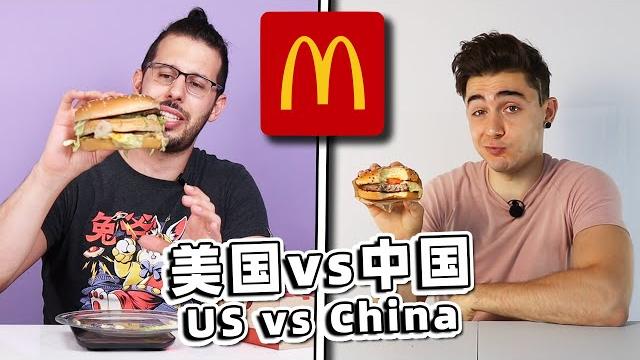 美国跟中国的麦当劳这么不一样!?金拱门热量分量大比拼! 美国跟中国的麦当劳这么不一样!?金拱门热量分量大比拼!
