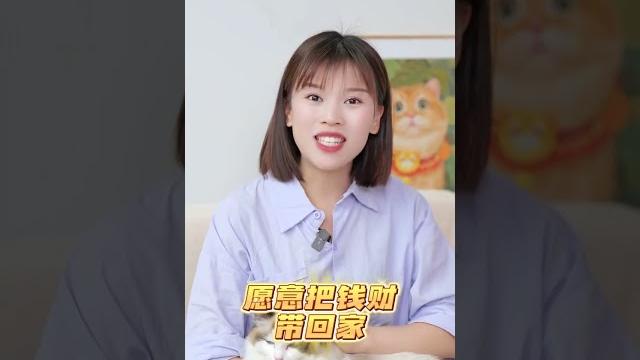 你家是不是招财猫? 你家是不是招财猫?
