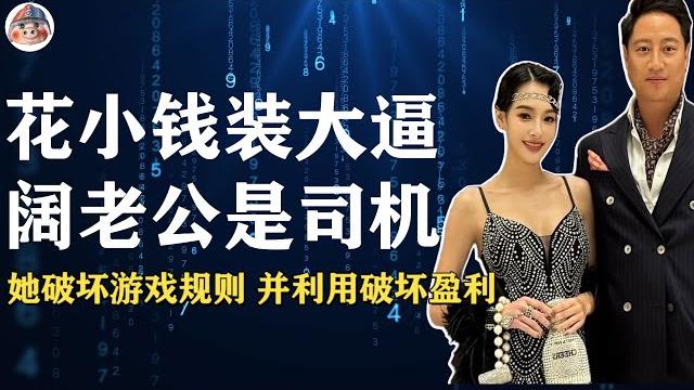 思佳秀假包 薇如偷偷笑 晚奶被群嘲 大嘴怒数条 蔚来鸿门宴 刘太插一刀 强东腰板硬 奶茶乖巧笑 小香少颗钻 马包缺个标 最扯是酷包 全球独一号 撒谎脸不红 拆穿舞照跳 老公是富豪 竟然做保镖 思佳秀假包 薇如偷偷笑 晚奶被群嘲 大嘴怒数条 蔚来鸿门宴 刘太插一刀 强东腰板硬 奶茶乖巧笑 小香少颗钻 马包缺个标 最扯是酷包 全球独一号 撒谎脸不红 拆穿舞照跳 老公是富豪 竟然做保镖