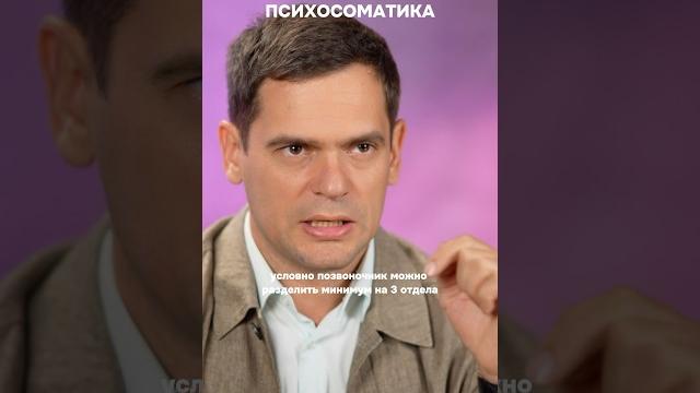 Вот, почему болит спина! (читай комментарии) #психосоматика #здоровье #спина #больвспине Вот, почему болит спина! (читай комментарии) #психосоматика #здоровье #спина #больвспине
