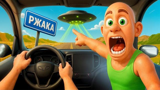 Полная ржака в drive beyond horizons Полная ржака в drive beyond horizons