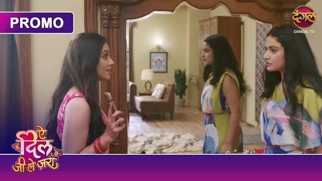 माँ जी, यह हालत किस वजह से हुई है, हमें पता चल गया है - aye dil jee le zaraa | dangal tv promo माँ जी, यह हालत किस वजह से हुई है, हमें पता चल गया है - aye dil jee le zaraa | dangal tv promo