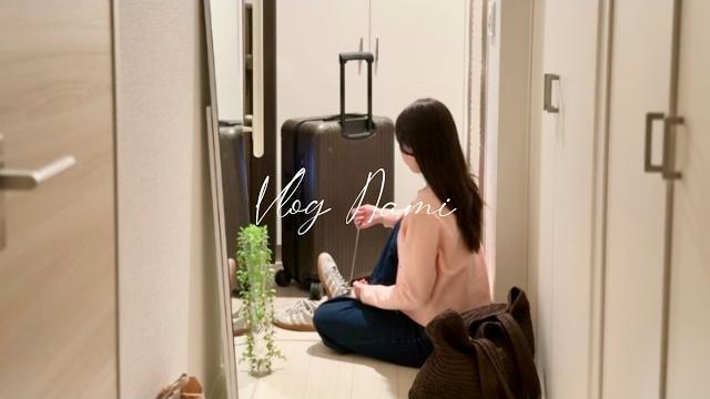 凌晨 4 点 |早起去韩国首尔和釜山旅行 |日本vlog 凌晨 4 点 |早起去韩国首尔和釜山旅行 |日本vlog