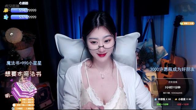 Asmr 虎牙 秋秋很困瞌睡虫 2022 01 02 3d声音 轻语 道具 5 Asmr 虎牙 秋秋很困瞌睡虫 2022 01 02 3d声音 轻语 道具 5