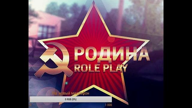 Rodina role play Rodina role play