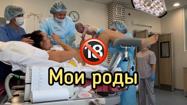 Роды. схватки. потуги. Роды. схватки. потуги.