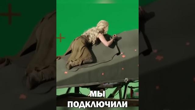 Эмилия кларк о полёте на драконах #shorts Эмилия кларк о полёте на драконах #shorts