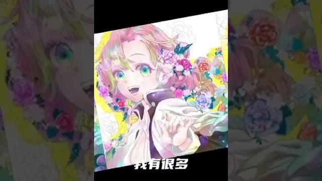〈奈酱〉鬼灭之刃-甘露寺蜜璃 〈奈酱〉鬼灭之刃-甘露寺蜜璃