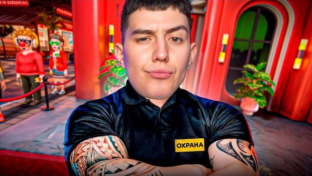 Стал охранником в ночном клубе vr! 24 часа челлендж Стал охранником в ночном клубе vr! 24 часа челлендж