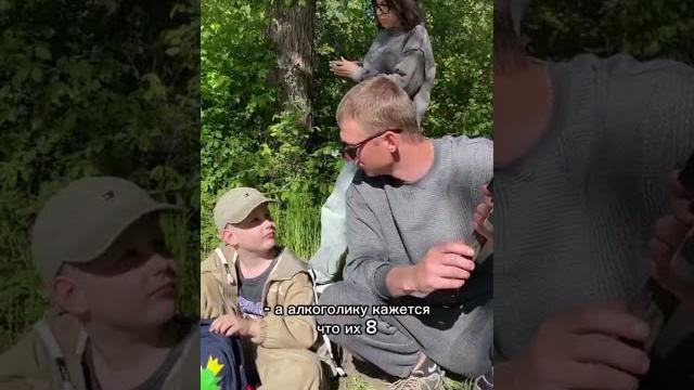 Как правильно определять степень пьянства... #пьяный #пьянство #бухать #отец #сын #папа #сынок Как правильно определять степень пьянства... #пьяный #пьянство #бухать #отец #сын #папа #сынок