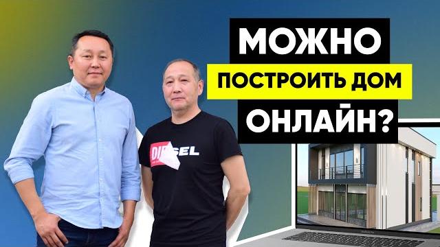 Построил дом онлайн и не пожалел. почему лстк, а не кирпич? расходы на отопление тепловым насосом. Построил дом онлайн и не пожалел. почему лстк, а не кирпич? расходы на отопление тепловым насосом.