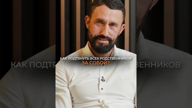 Как подтянуть всех родственников за собой? Как подтянуть всех родственников за собой?