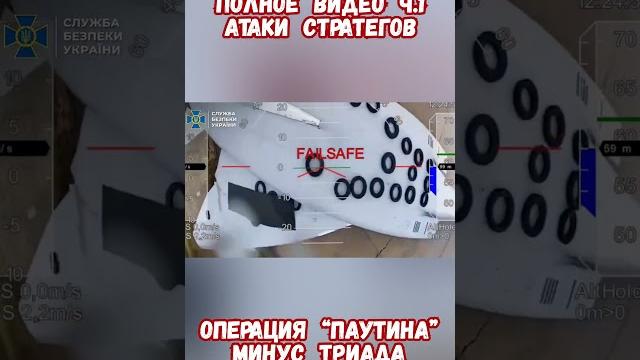 Удар дронов по вражеским самолётам шокирует всех! #армиярф #сво #историярф #приколы #историявойны Удар дронов по вражеским самолётам шокирует всех! #армиярф #сво #историярф #приколы #историявойны