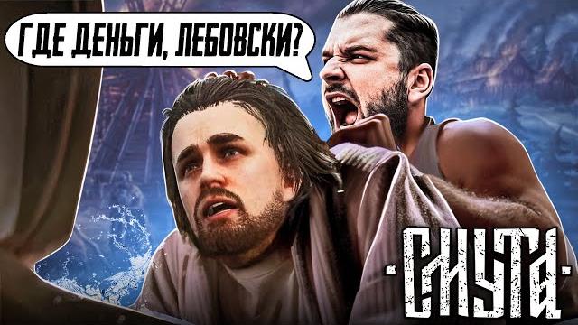 Where is lebowski's money? engine 5 a breakthrough or all as we love? smootah review Where is lebowski's money? engine 5 a breakthrough or all as we love? smootah review