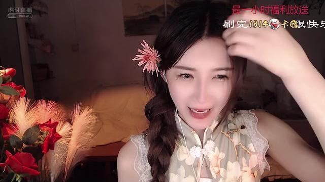 China asmr 虎牙 小太阳贼大 2021 08 28 很快乐、 3 China asmr 虎牙 小太阳贼大 2021 08 28 很快乐、 3