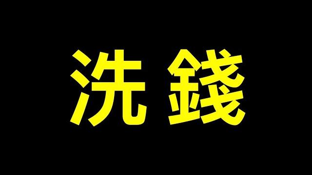 內部人士:不僅是存款爆雷,河南村鎮銀行涉驚天黑幕!儲戶存款還能拿回嗎? 內部人士:不僅是存款爆雷,河南村鎮銀行涉驚天黑幕!儲戶存款還能拿回嗎?