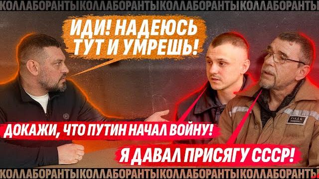 Выйди вон! самый жесткий приговор! давал присягу рф, служа в всу / золкин vs коллаборанты Выйди вон! самый жесткий приговор! давал присягу рф, служа в всу / золкин vs коллаборанты