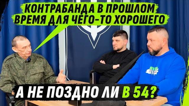 Бывший к0нтрабандиsт, всю жиzнь занимался пл0хими делами, а теперь пора всё иzменить Бывший к0нтрабандиsт, всю жиzнь занимался пл0хими делами, а теперь пора всё иzменить