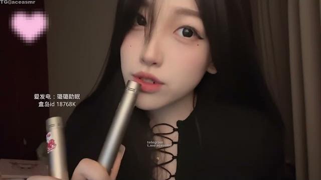 璐璐哄睡屋 黏糊糊の舌头清洁 asmr助眠舔耳福利,万部福利tg@aceasmr 璐璐哄睡屋 黏糊糊の舌头清洁 asmr助眠舔耳福利,万部福利tg@aceasmr