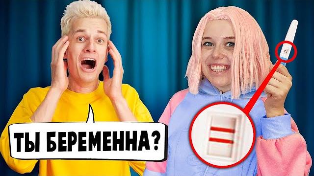 Моя девушка скрывала что беременна ?! **7 секретов алины** Моя девушка скрывала что беременна ?! **7 секретов алины**
