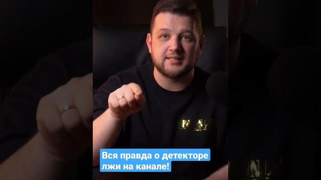 #адвокат #закон #адвокатпоуголовнымделам #полиграф #доказательства #суд #уголовноедело #уловка #адвокат #закон #адвокатпоуголовнымделам #полиграф #доказательства #суд #уголовноедело #уловка