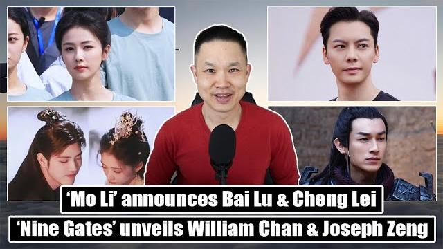 Bai lu & cheng lei's 'mo li'/ william chan & joseph zeng's nine gates/ arthur chen & wang yinglu Bai lu & cheng lei's 'mo li'/ william chan & joseph zeng's nine gates/ arthur chen & wang yinglu