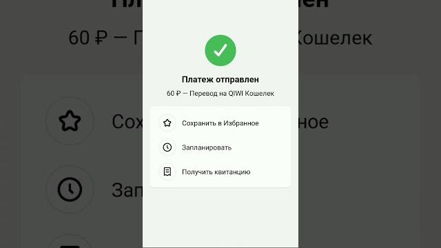 Стример кинул на деньги мошенник !!! Стример кинул на деньги мошенник !!!
