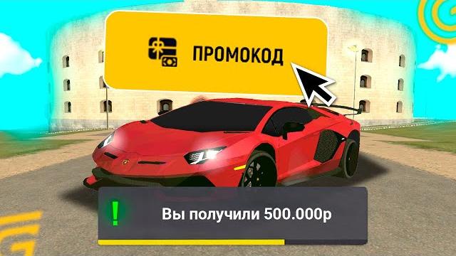 Лучшие промокоды на гранд мобайл. все рабочие и новые промокоды на деньги в grand mobile Лучшие промокоды на гранд мобайл. все рабочие и новые промокоды на деньги в grand mobile