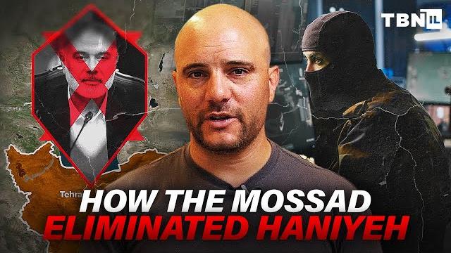 Exclusive: how israel’s mossad assassinated hamas head ismail haniyeh inside iran | tbn israel Exclusive: how israel’s mossad assassinated hamas head ismail haniyeh inside iran | tbn israel