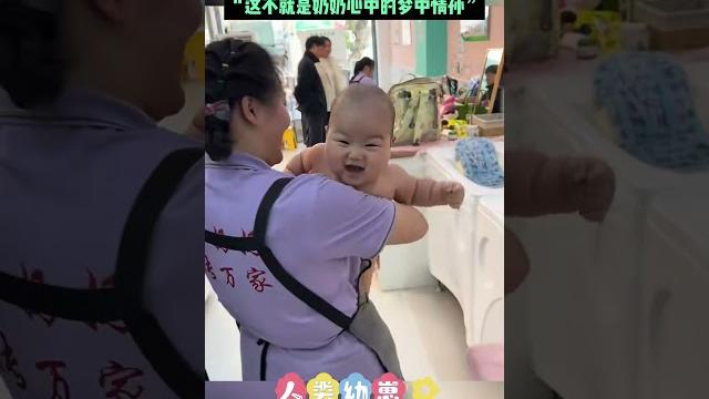 【人类幼崽】带五个月的宝宝去洗澡,白白胖胖,喜气十足,“这不就是奶奶心中的梦中情孙” 【人类幼崽】带五个月的宝宝去洗澡,白白胖胖,喜气十足,“这不就是奶奶心中的梦中情孙”