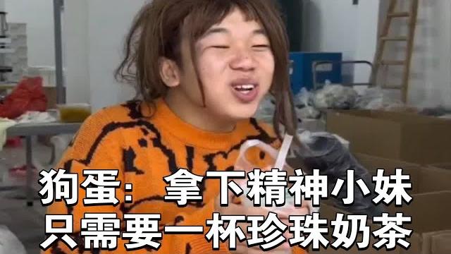 精神小伙和精神小妹的那些事(补) 精神小伙和精神小妹的那些事(补)