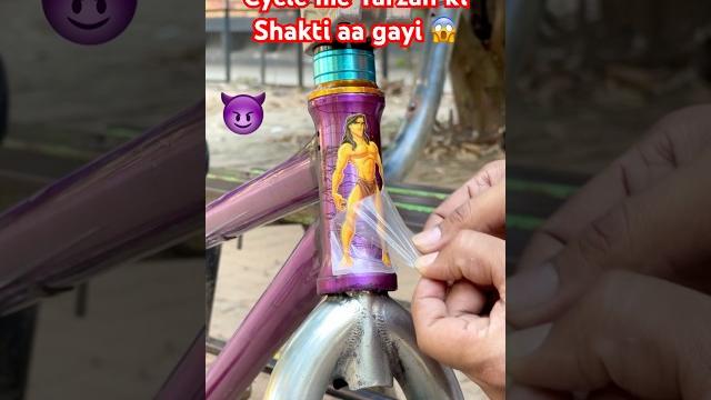 Cycle me tarzan ki shakti aa gayi #irfanbmx #ytshorts #content #viral #tarzan #story #bmx #fyp Cycle me tarzan ki shakti aa gayi #irfanbmx #ytshorts #content #viral #tarzan #story #bmx #fyp