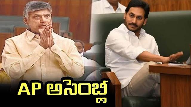 Ap assembly session live | ap budget 2023 | ycp vs tdp| ys jagan | chandrababu | cinema garage Ap assembly session live | ap budget 2023 | ycp vs tdp| ys jagan | chandrababu | cinema garage