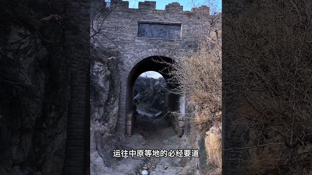 第一条人工道路虞坂古盐道 第一条人工道路虞坂古盐道