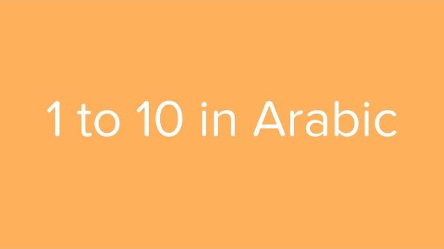 Count from 1 to 10 in arabic Count from 1 to 10 in arabic