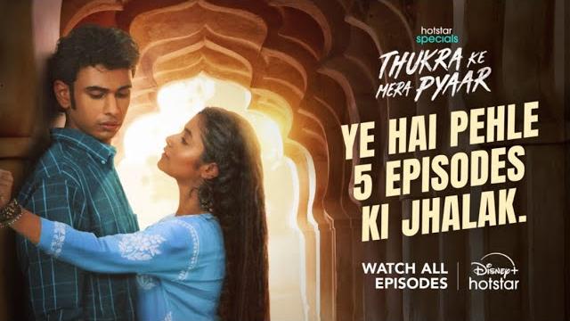 Thukra ke mera pyaar | episodes 1 to 5 | disneyplus hotstar Thukra ke mera pyaar | episodes 1 to 5 | disneyplus hotstar