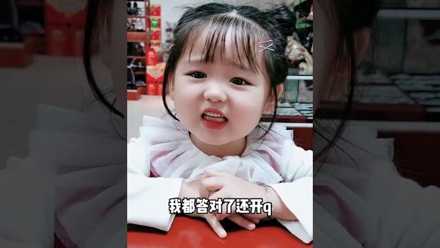 每天见着爸爸还不够吗?还得梦#快手科技 2 每天见着爸爸还不够吗?还得梦#快手科技 2