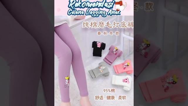 Paket 3pcs celana legging import anak perempuan umur 1-12 tahun lejing import ank cewek #shortvideo Paket 3pcs celana legging import anak perempuan umur 1-12 tahun lejing import ank cewek #shortvideo